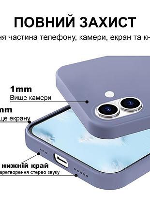 Чехол kassel silicone full case protective для iphone 16 с микрофиброй серый lavender gray 4