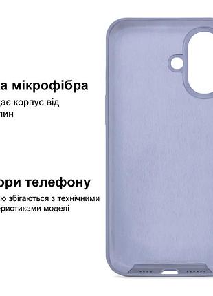 Чехол kassel silicone full case protective для iphone 16 с микрофиброй серый lavender gray 5