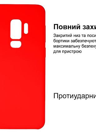 Чехол silicone case camera protective для samsung s9 plus (01) красный red 2
