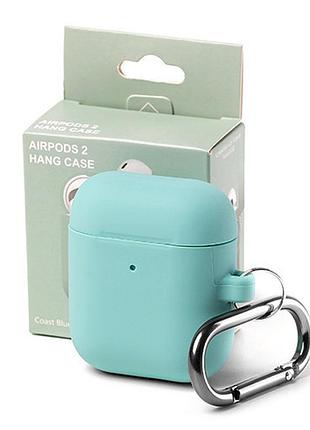 Чехол силиконовый для airpods 1 2 защита от ударов карабин цвет coast blue