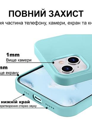 Чехол kassel silicone full case protective для iphone 14 с микрофиброй голубой cyan 4