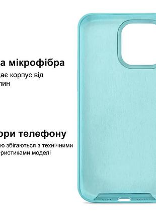 Чехол kassel silicone full case protective для iphone 14 с микрофиброй голубой cyan 5