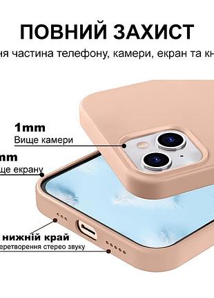 Чехол kassel silicone full case protective для iphone 14 plus с микрофиброй пудра pink sand 4