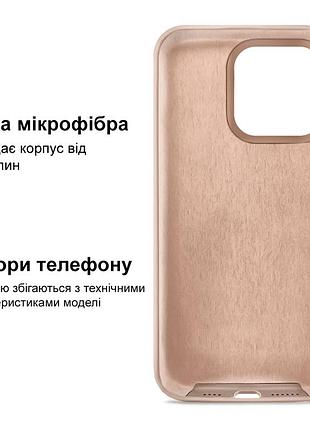 Чехол kassel silicone full case protective для iphone 14 plus с микрофиброй пудра pink sand 5