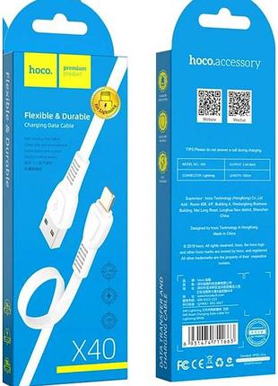 Кабель hoco x40 noah lightning 2.4a для iphone белый 2