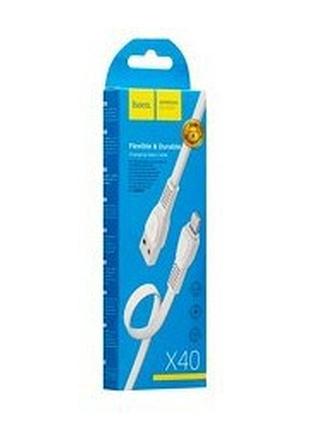 Кабель hoco x40 noah lightning 2.4a для iphone белый 9
