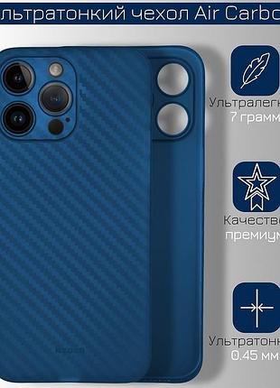 Ультратонкий чехол k-doo air carbon для iphone 13 pro синий защитный аксессуар для минималистичного стиля