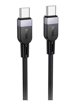 Кабель hoco x109 силиконовый type-c на type-c 60w 2 метра черный