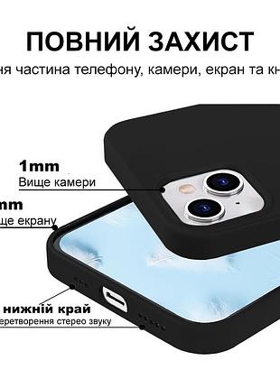 Чехол kassel silicone full case protective для iphone 15 plus с микрофиброй черный black 4