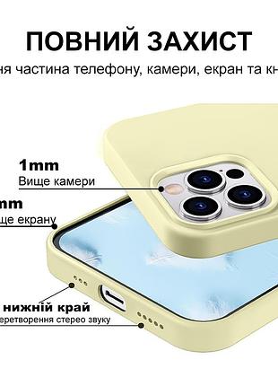 Чехол kassel silicone full case protective для iphone 15 pro max с микрофиброй желтый mellow yellow 4