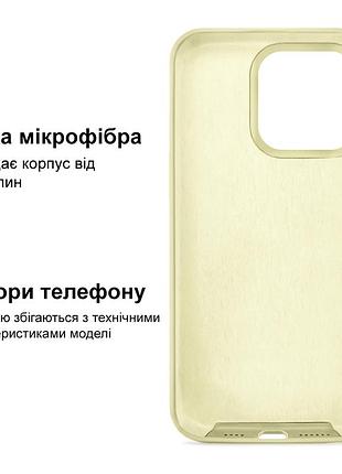 Чехол kassel silicone full case protective для iphone 15 pro max с микрофиброй желтый mellow yellow 5