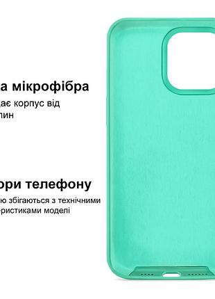 Чехол kassel silicone full case protective для iphone 13 с микрофиброй светло-зеленый spearmint 5