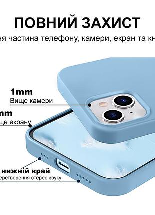 Чехол kassel silicone full case protective для iphone 14 с микрофиброй синий cornflower 4