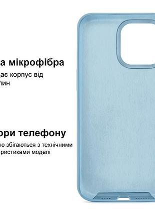 Чехол kassel silicone full case protective для iphone 14 с микрофиброй синий cornflower 5