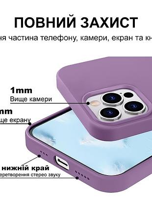 Чехол kassel silicone full case protective для iphone 16 pro с микрофиброй фиолетовый blueberry 4