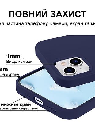 Чехол kassel silicone full case protective для iphone 14 с микрофиброй темно-синий dark blue 4