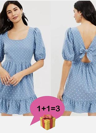 Жіноча світло-блакитна сукня  petite clip tie back flounce swing dress від бренду loft