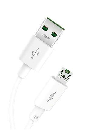 Кабель micro usb 5a супербыстрая зарядка для устройств xo белый