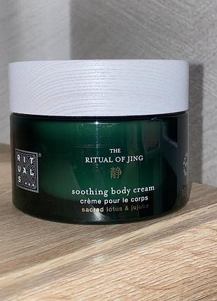 Аромакрем для тела rituals 220 мл