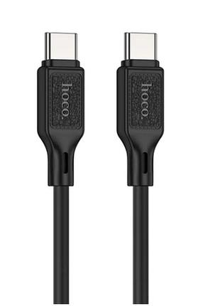 Кабель hoco x90 силиконовый 60w type-c к type-c черный противоударный