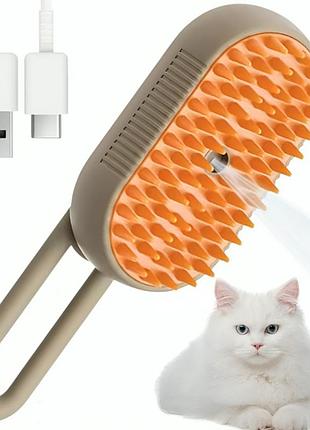 Щетка расческа с паром для кошек и собак, от usb, steamy brush e-w3317, оранжевый / щетка для вычесывания шерсти