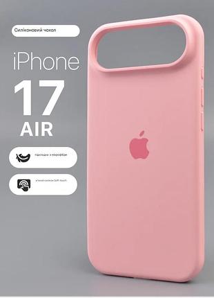 Чехол силиконовый противоударный для iphone 17 air защита камеры light pink
