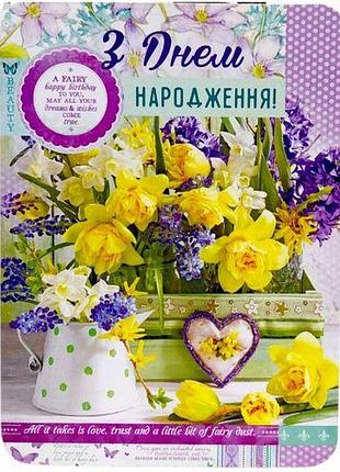 Открытка поздравительная (набор 10 шт)