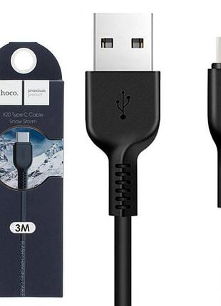 Кабель hoco x20 flash usb-type-c 3m чорний