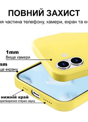 Чехол kassel silicone full case protective для iphone 16 с микрофиброй желтый canary yellow 4