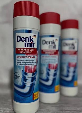 Засіб для чищення труб denkmit гранули 600 г