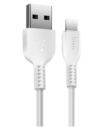 Кабель hoco x20 lightning 2м белый противоударный для iphone 12/13/14 2.4a