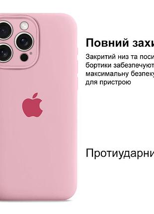 Чохол silicone case full camera protective для iphone 12 pro max pink рожевий 2
