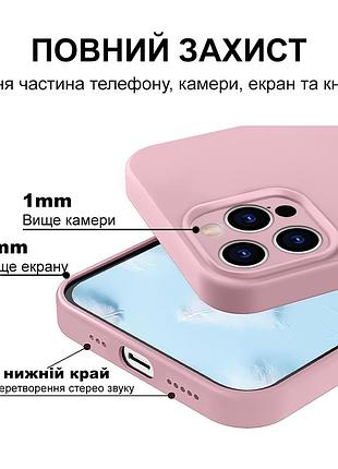 Чохол silicone case full camera protective для iphone 12 pro max pink рожевий 6
