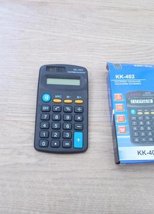 Калькулятор компактний кк 402