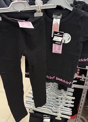 Спортивний комплект