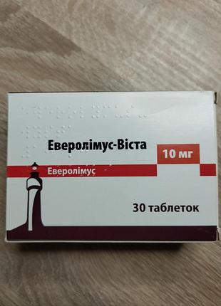 Еверолімус віста