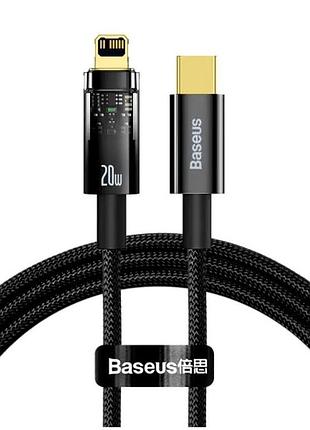 Кабель baseus explorer series 20w fast charging type-c to lightning 1m черный