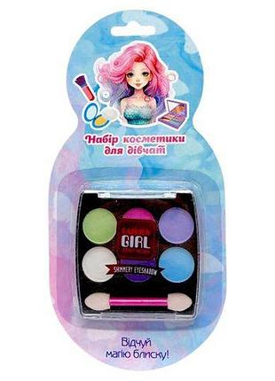 Набір дитячої косметики "fashion girl"