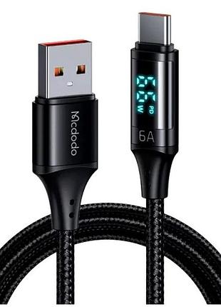 Кабель mcdodo type-c 6a 1.2м черный противоударный