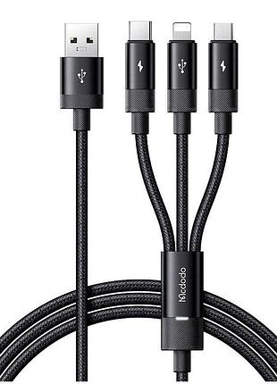 Кабель mcdodo 3 в 1 usb-a к usb-c lightning micro usb 1.2м черный противоударный