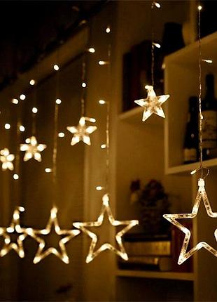 Гирлянда штора звезды 3м 120 led теплый белый динамический для окна