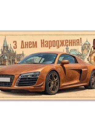 Конверт поздравительный (для денег) 16.5х9х0,5 см