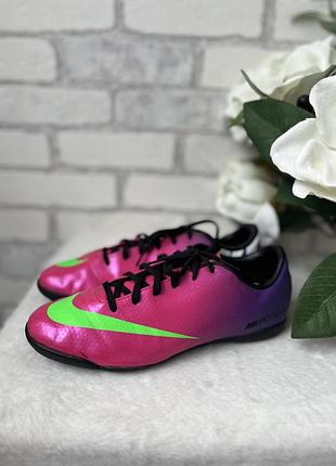 Футзалки nike