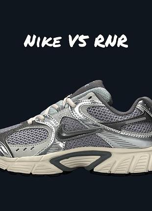 Nike v5 rnr grey beige metallic