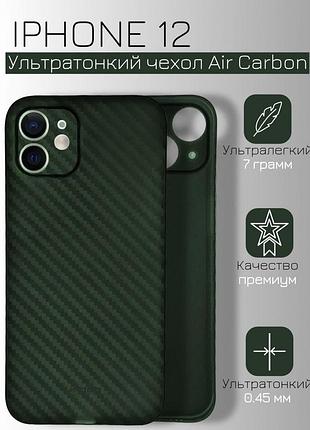 Ультратонкий чохол k-doo air carbon для iphone 12 зелений стильний захисний аксесуар