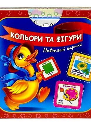 Учебные карточки "цвета и фигуры"