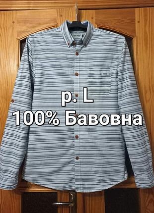 Р.l мужская рубашка светлая в полоску jack&jones