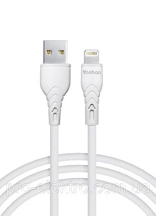Кабель lightning 2.1a для зарядки і передачі даних білий зносостійкий гумовий довжина 1м