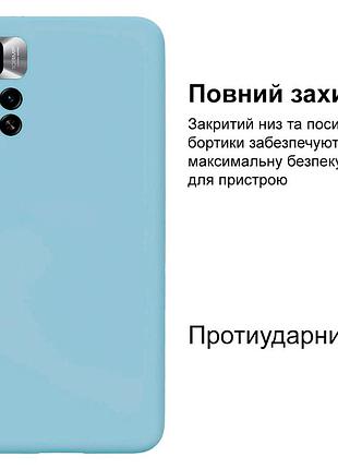 Чехол silicone case camera protective для xiaomi redmi note 11 pro+ (11) голубой lilac cream 2
