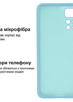 Чехол silicone case camera protective для xiaomi redmi note 11 pro+ (11) голубой lilac cream 3